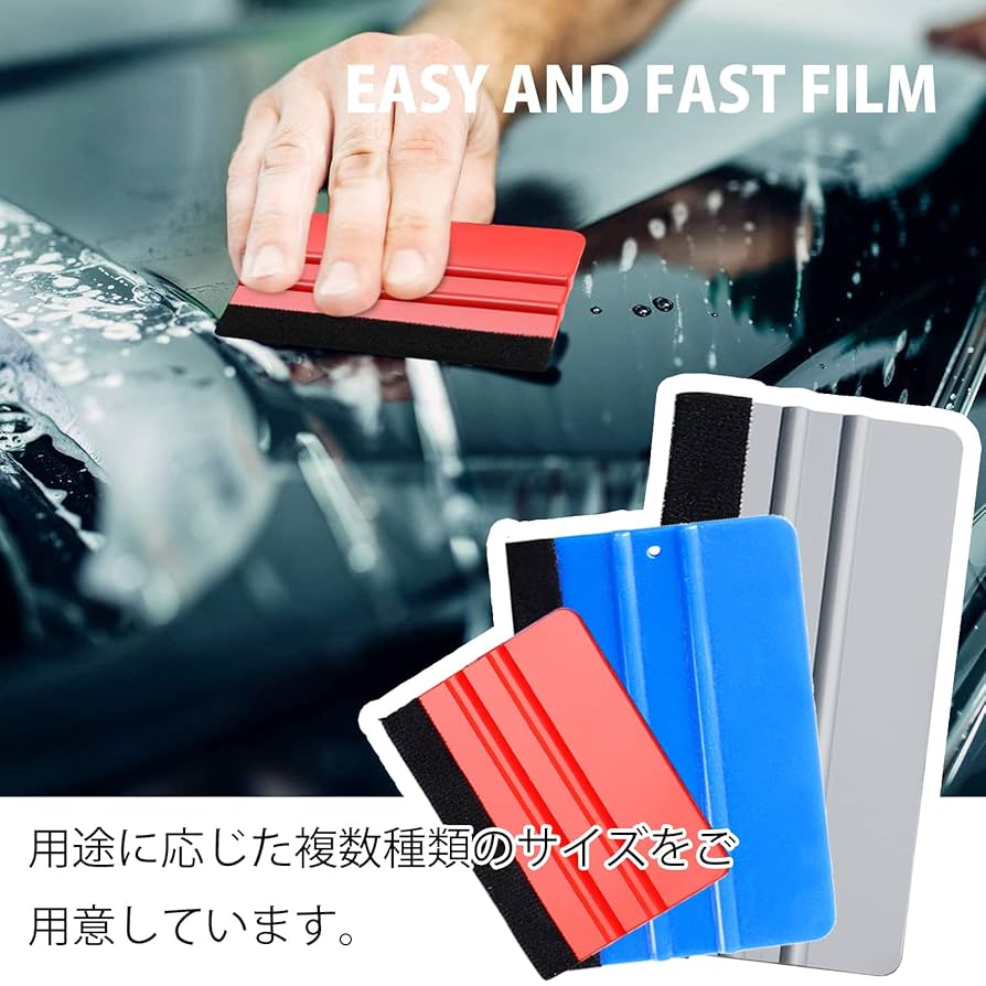 y♡【ppシート】 Amazon.co.jp: DanYun スキージー フェルト付き 3色3点セット